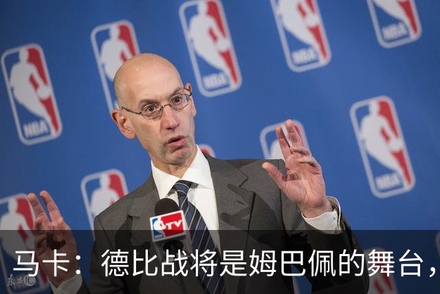 马卡：德比战将是姆巴佩的舞台，若表现出色有助于竞争金球奖